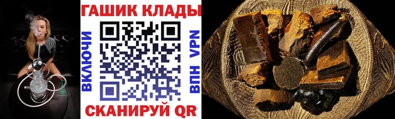 Купить закладку ГАШИШ  Канабис  Кокаин  Мефедрон  Курлово
