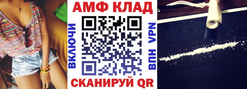 Amphetamine VHQ  Купить  Курлово 