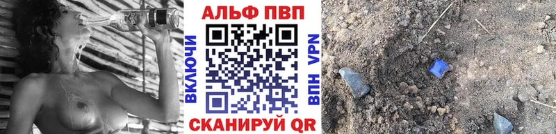 Купить  Курлово  Альфа ПВП СК КРИС 
