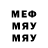 Меф мука Purpl3Wind