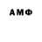 МДМА кристаллы Fominykh alan