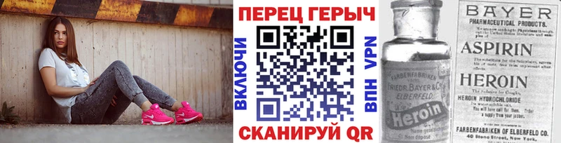 Купить где  Курлово  ГЕРОИН Афган 