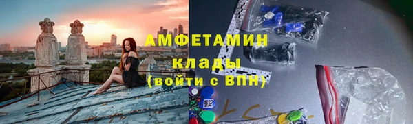 спиды Белоозёрский