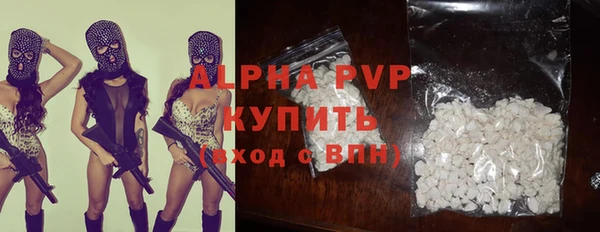 спиды Белоозёрский