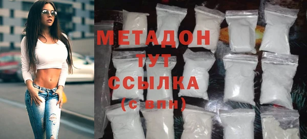 ALPHA PVP Беломорск