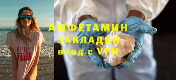 ALPHA PVP Беломорск