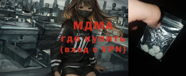 ALPHA PVP Беломорск
