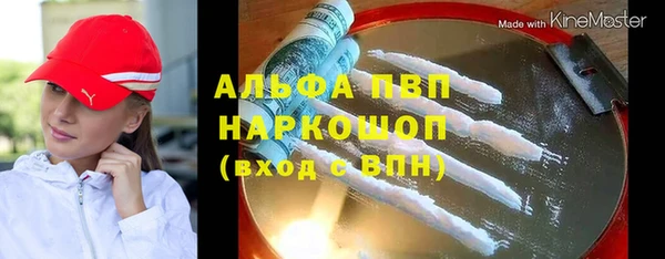 спиды Белоозёрский