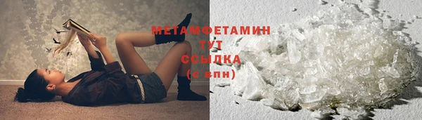 круглые Белокуриха