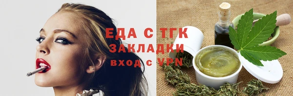 круглые Белокуриха