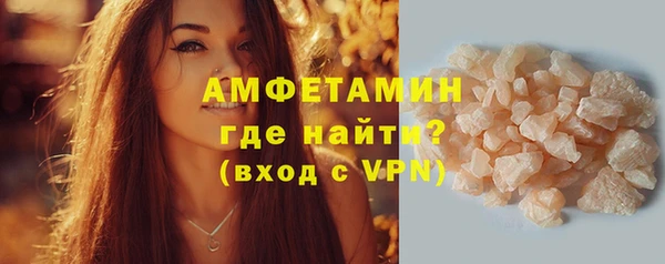 круглые Белокуриха