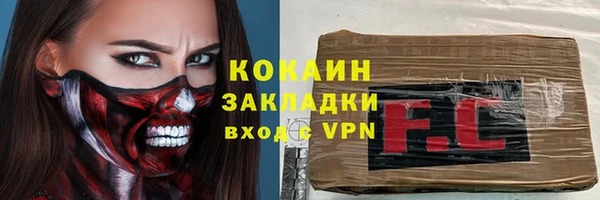 круглые Белокуриха