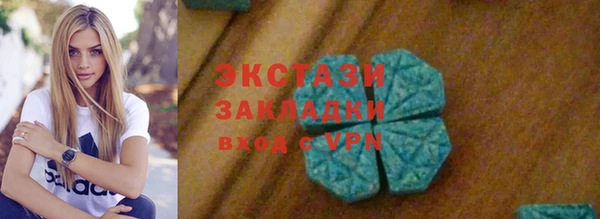 спиды Белоозёрский