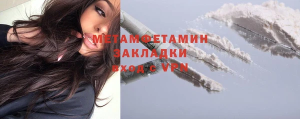 спиды Белоозёрский