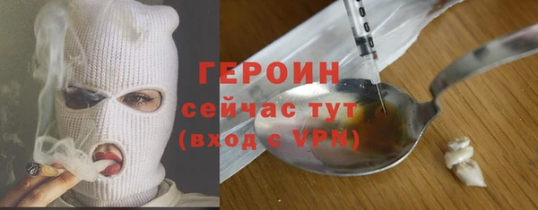 спиды Белоозёрский