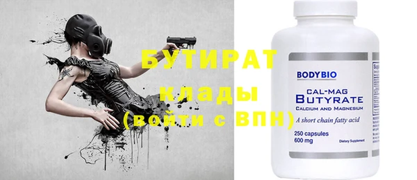 ALPHA PVP Беломорск