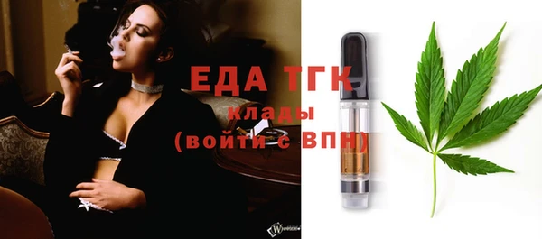 спиды Белоозёрский