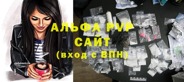 ALPHA PVP Беломорск