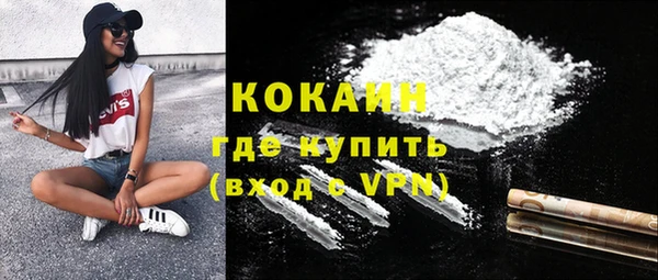 круглые Белокуриха