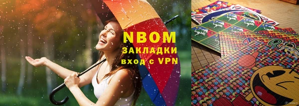 спиды Белоозёрский