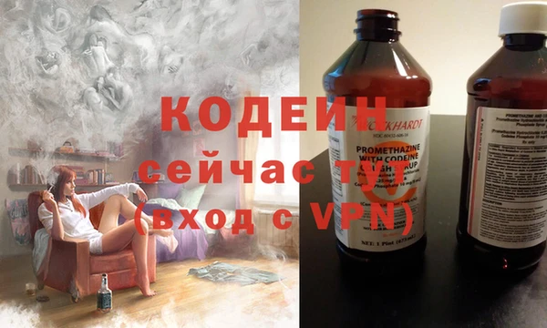 ALPHA PVP Беломорск