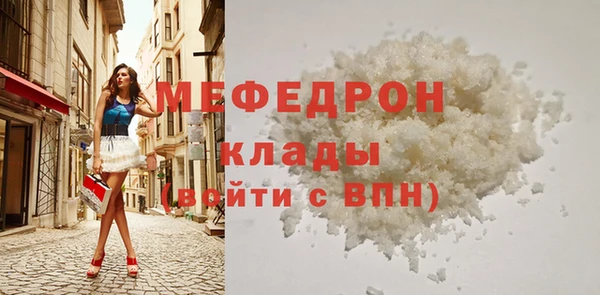 спиды Белоозёрский