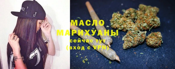 круглые Белокуриха