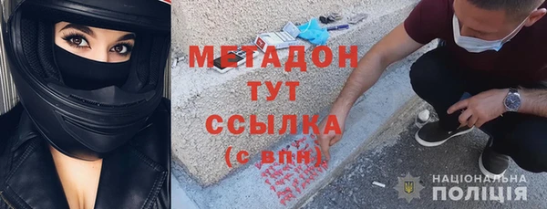 ALPHA PVP Беломорск