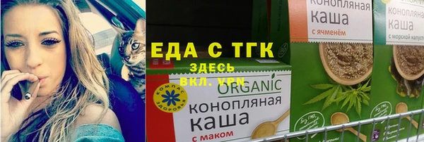 круглые Белокуриха