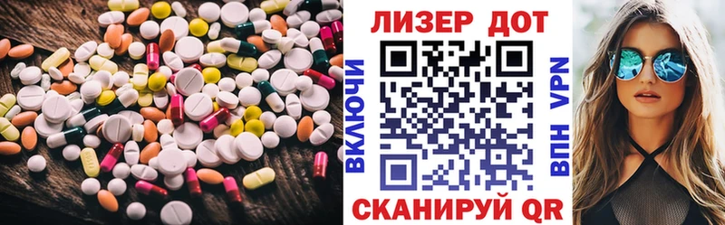 Купить где  Курлово  LSD-25 экстази ecstasy 