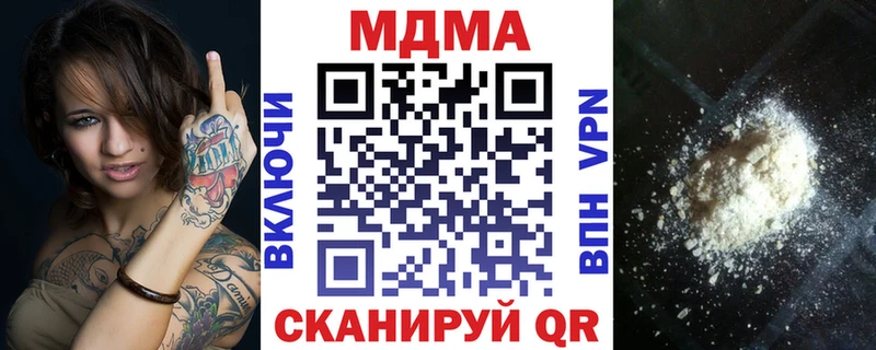 Купить где  Курлово  MDMA Molly 