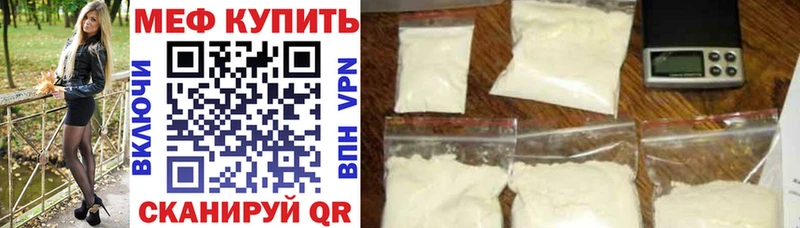 МЕФ 4 MMC  Купить  Курлово 