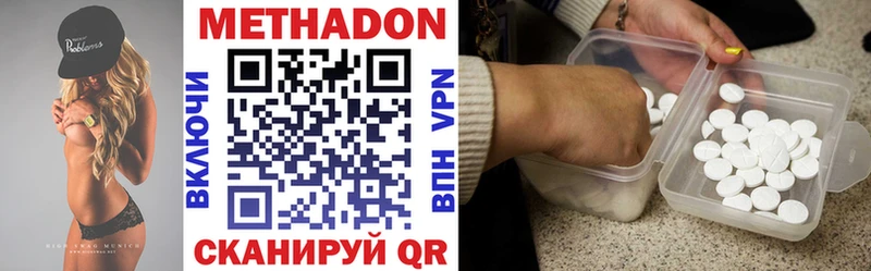 Купить закладки  Курлово  Метадон methadone 