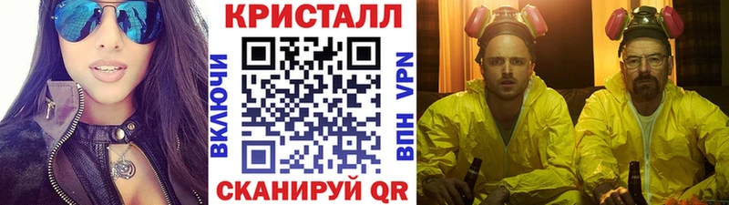 Купить закладки  Курлово  МЕТАМФЕТАМИН кристалл 