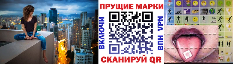 Марки NBOMe 1,5мг  Купить  Курлово 