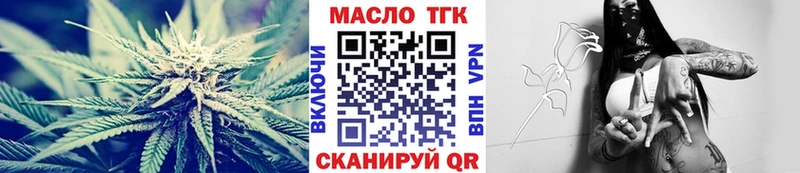 Купить  Курлово  Дистиллят ТГК гашишное масло 